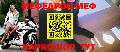 прущие крисы Кумертау