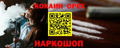 шишки Кунгур