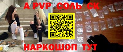 шишки Кунгур