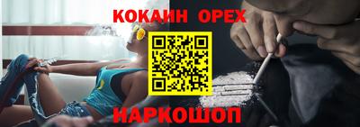 шишки Кунгур