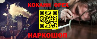 шишки Кунгур