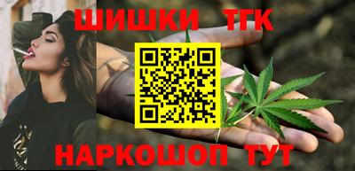 шишки Кунгур