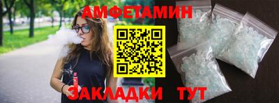 прущие крисы Кумертау