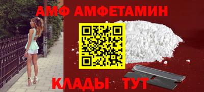 прущие крисы Кумертау
