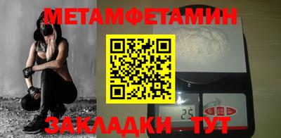 прущие крисы Кумертау