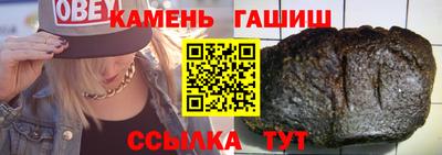 прущие крисы Кумертау