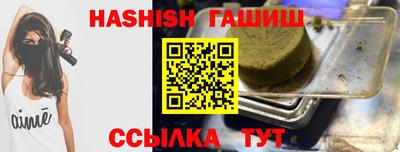 прущие крисы Кумертау