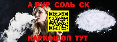 шишки Кунгур