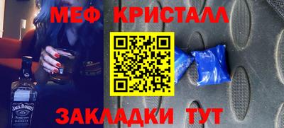 прущие крисы Кумертау