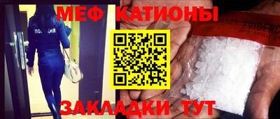 прущие крисы Кумертау
