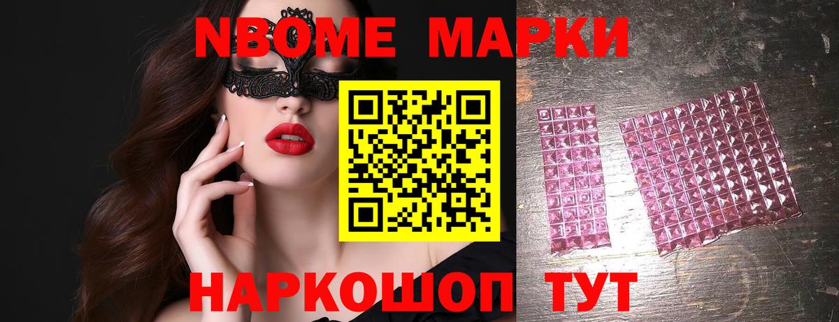 Куйбышев  кракен сайт  Вход с VPN  ЛСД экстази кислота 