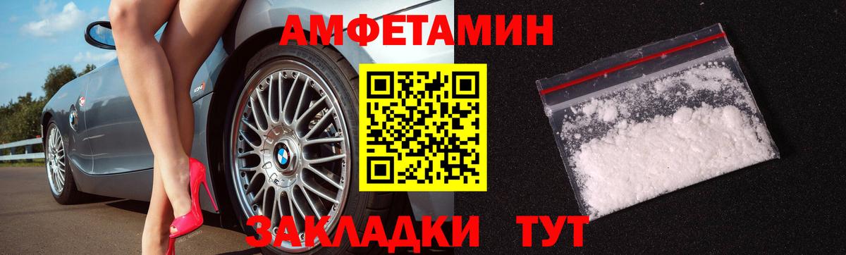 Куйбышев  Первитин мет  Вход с VPN 