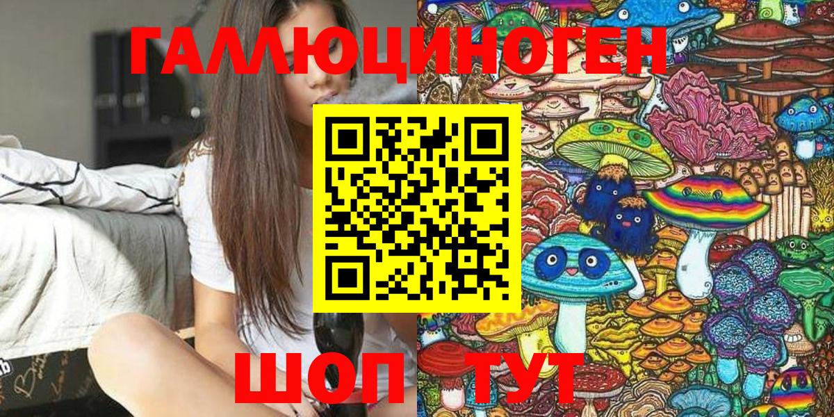 Псилоцибиновые грибы MAGIC MUSHROOMS Куйбышев