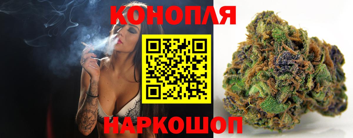 Куйбышев  Каннабис индика  Бошки марихуана марихуана  Вход с VPN 
